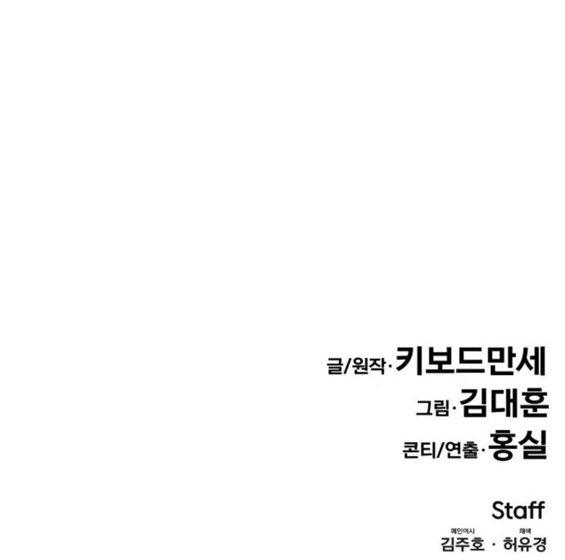 All Rounder Chapter 16 Gambar 173