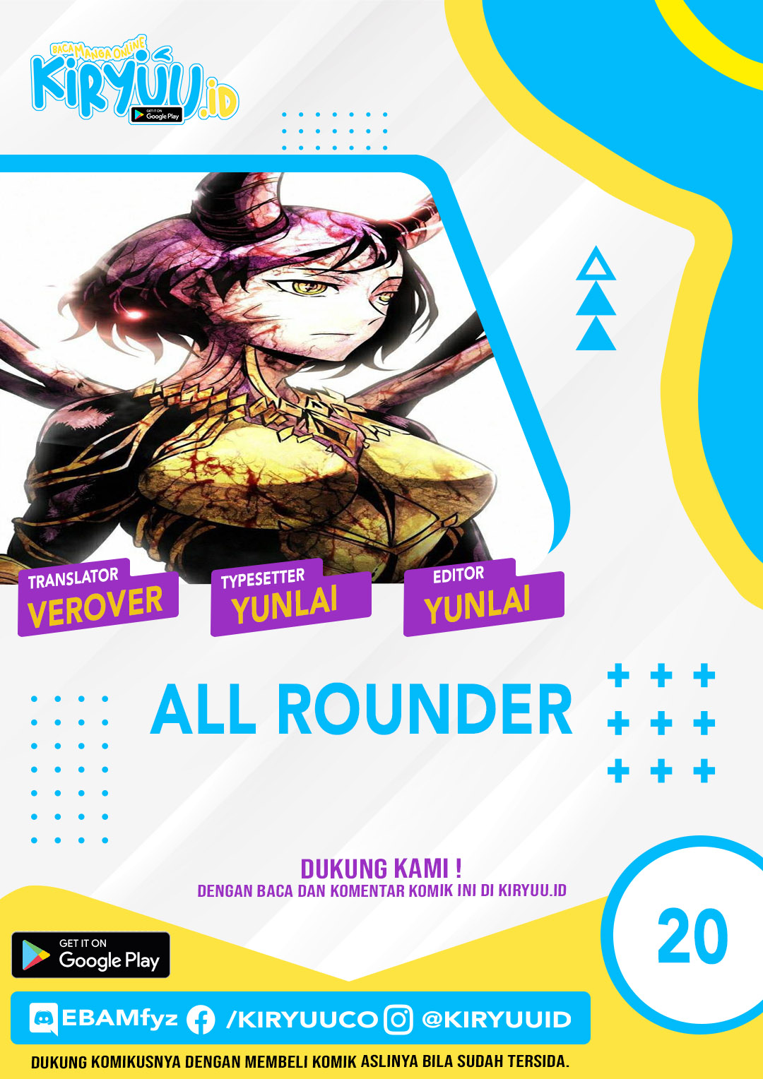 All Rounder Chapter 20 Gambar 1