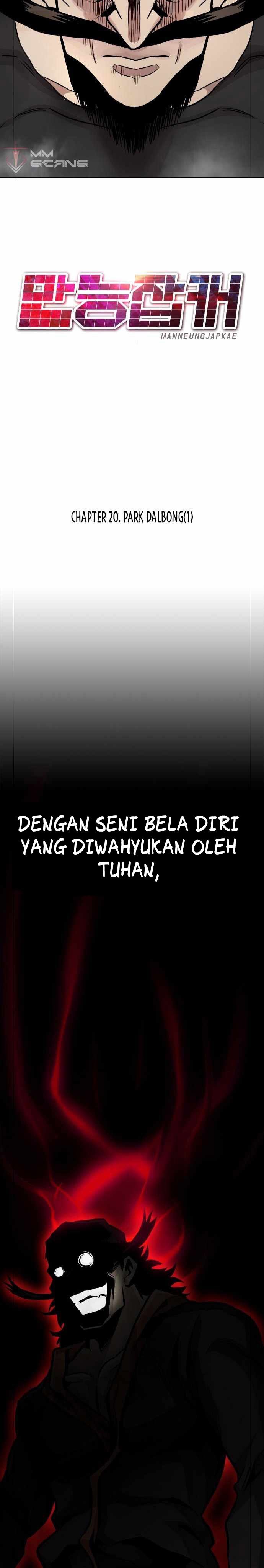All Rounder Chapter 20 Gambar 30
