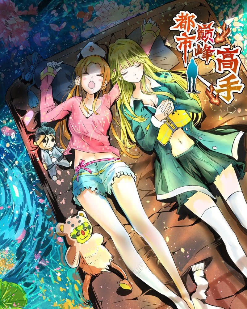 Almighty Master Chapter 02 Gambar 2