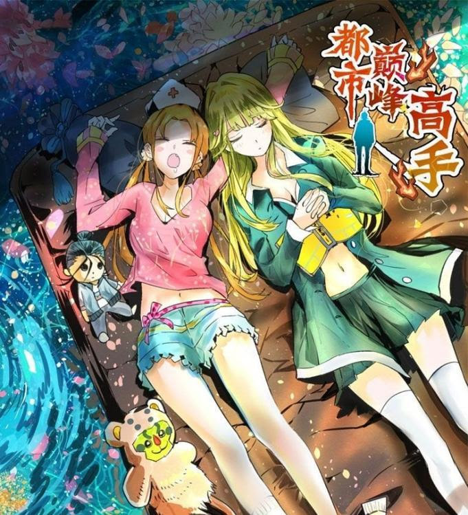 Almighty Master Chapter 08 Gambar 2