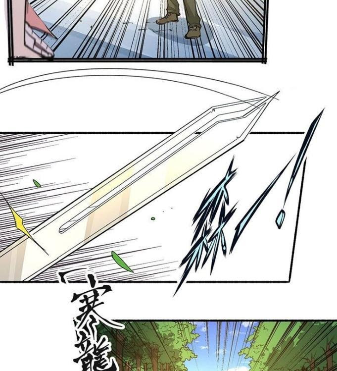 Almighty Master Chapter 08 Gambar 12