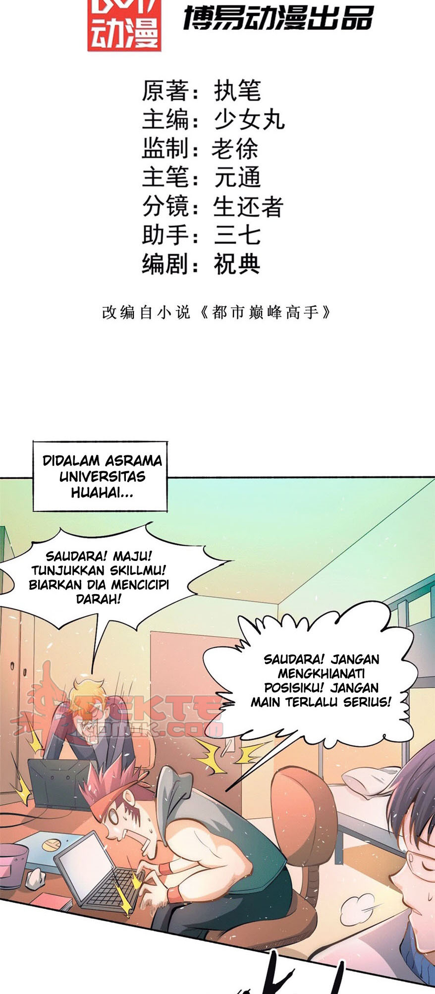 Almighty Master Chapter 32 Gambar 3