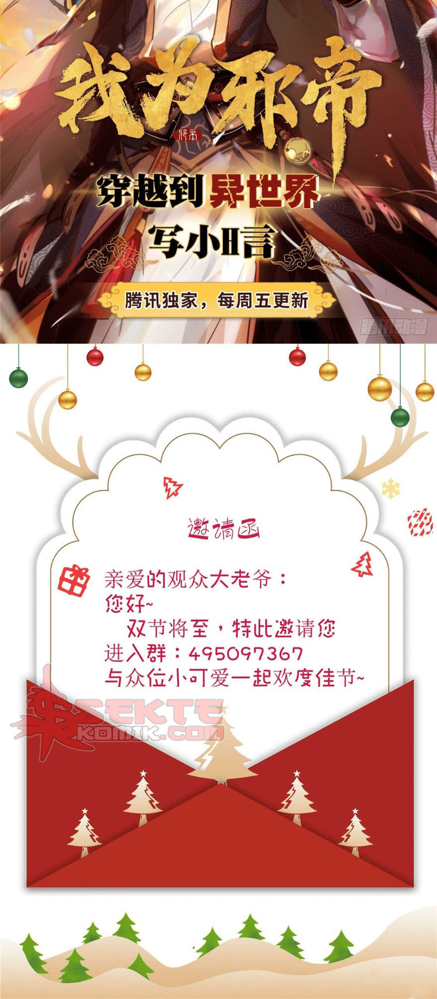Almighty Master Chapter 32 Gambar 30