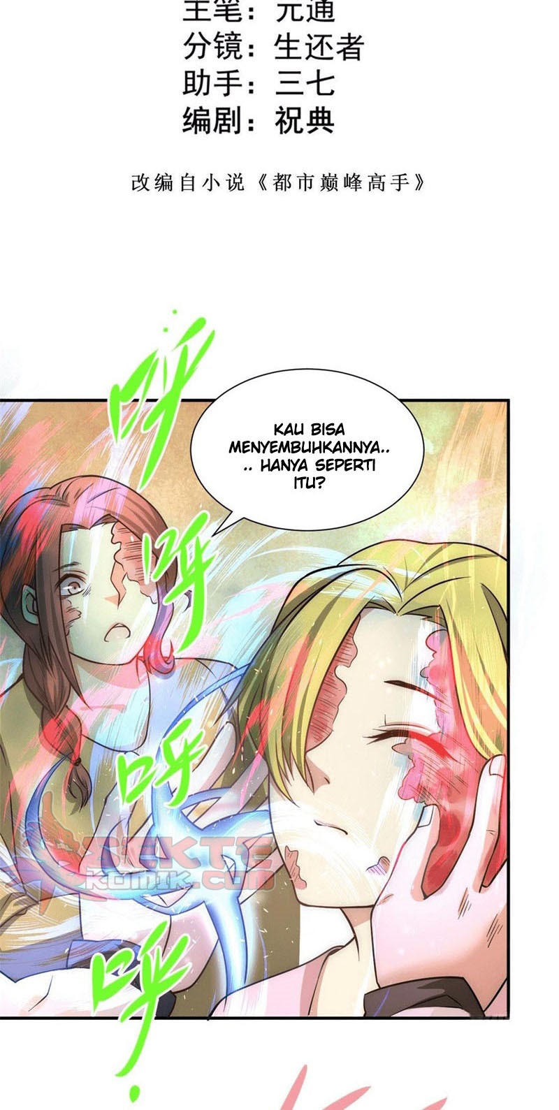 Almighty Master Chapter 45 Gambar 3
