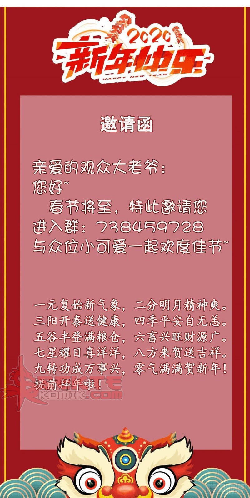 Almighty Master Chapter 45 Gambar 31
