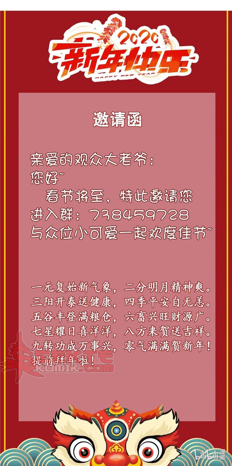 Almighty Master Chapter 50 Gambar 31