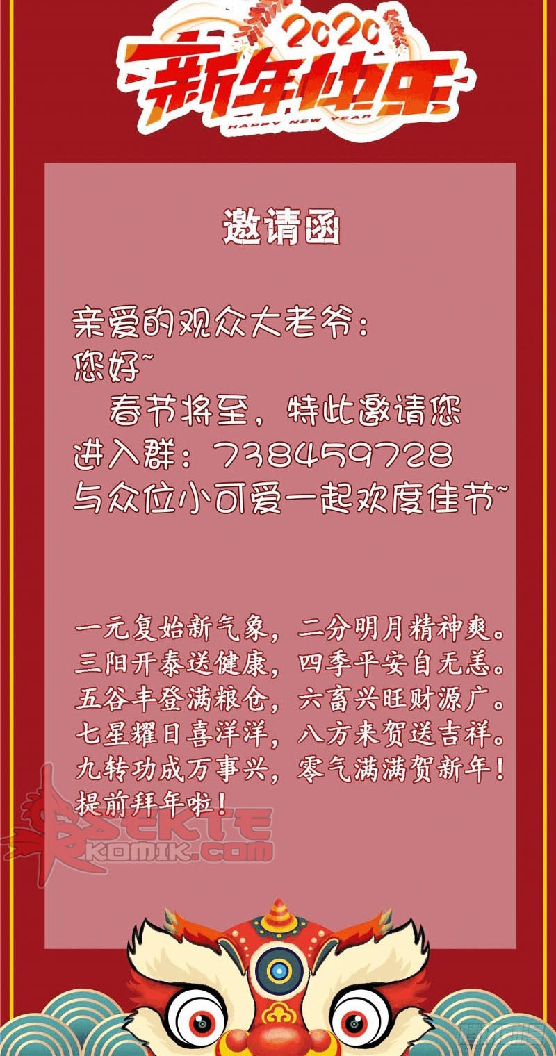 Almighty Master Chapter 53 Gambar 31
