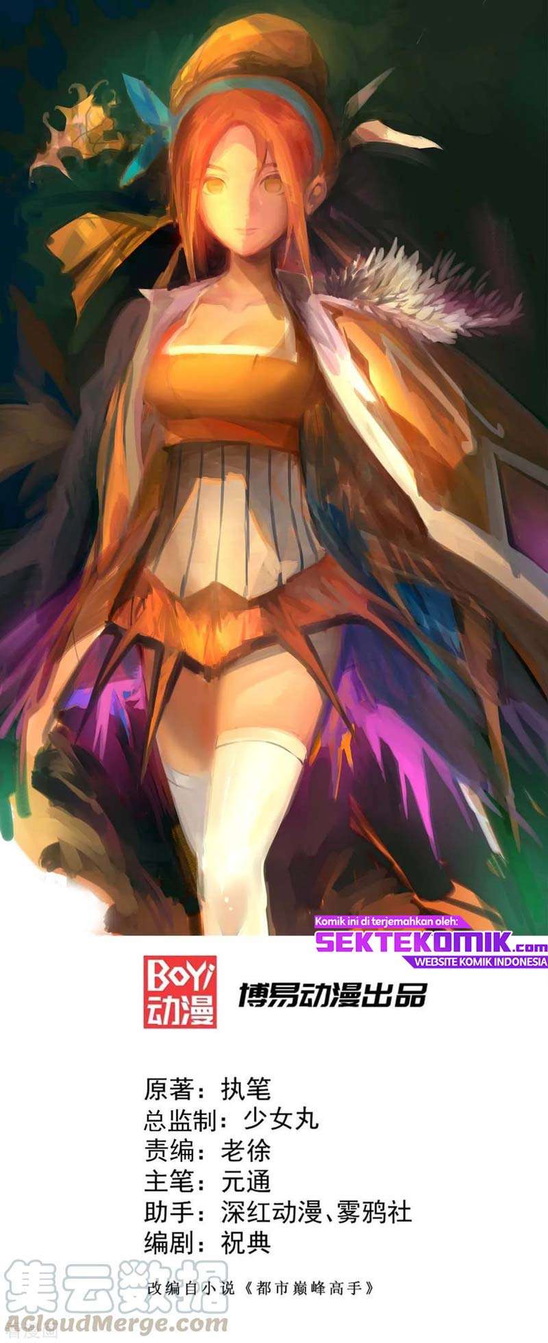Almighty Master Chapter 108 Gambar 2