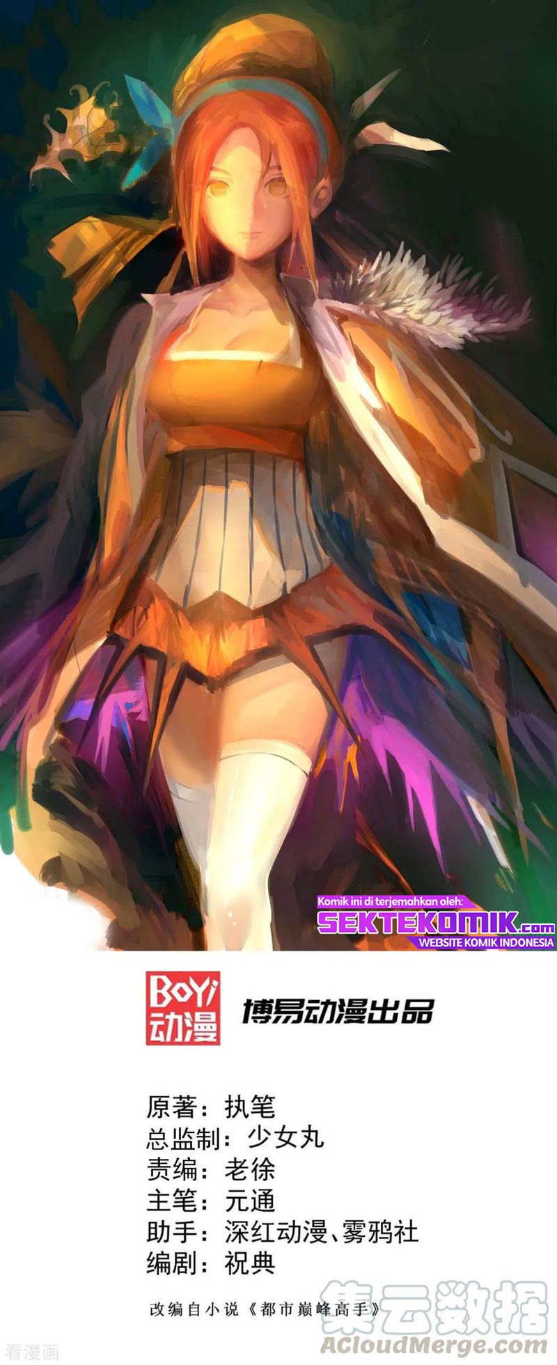Almighty Master Chapter 113 Gambar 2