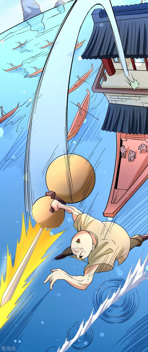 Almighty Master Chapter 126 Gambar 11