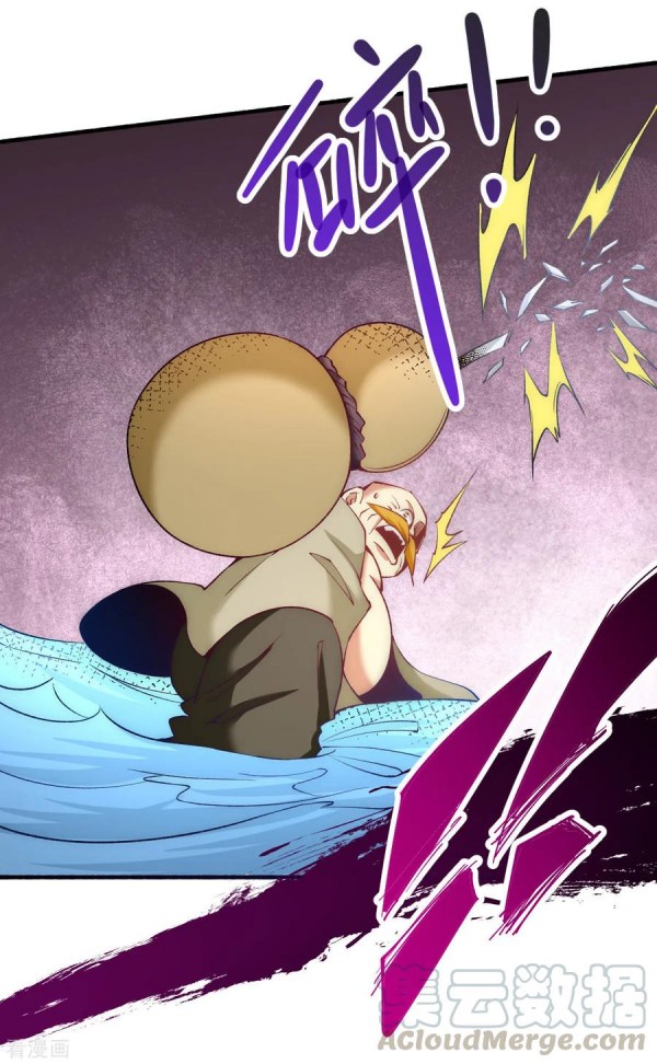 Almighty Master Chapter 126 Gambar 26
