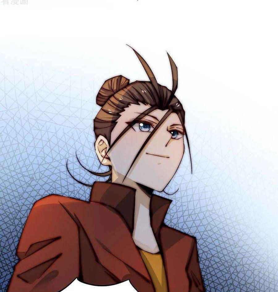 Almighty Master Chapter 132 Gambar 23