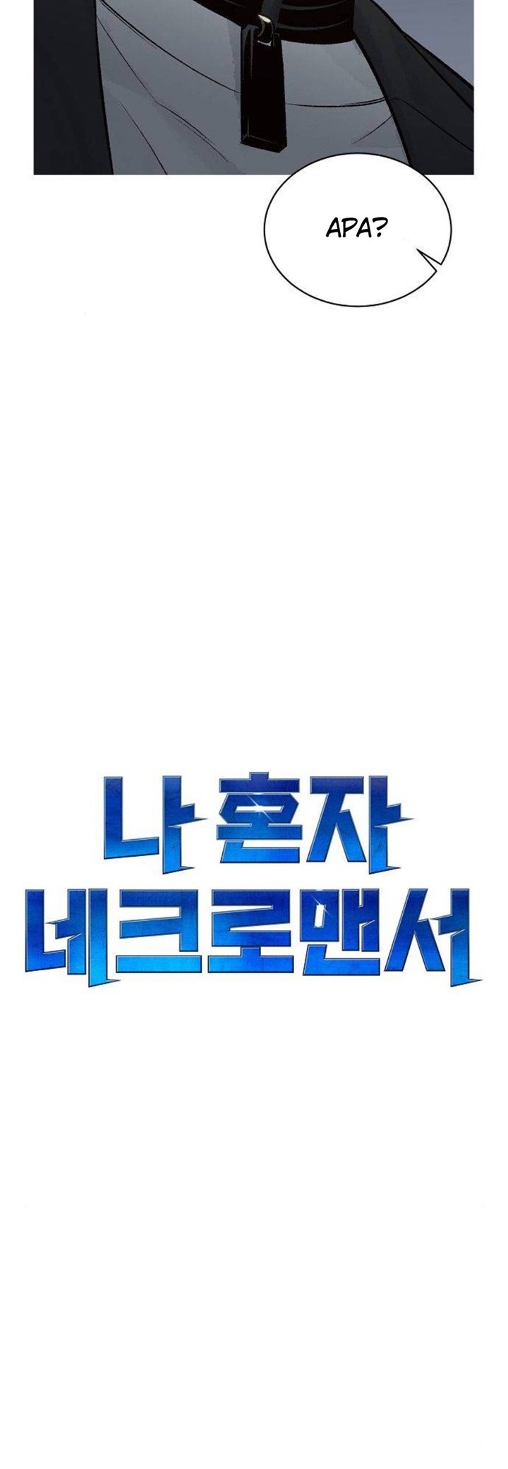 Alone Necromancer (Solo Necromancer) Chapter 26 Gambar 12