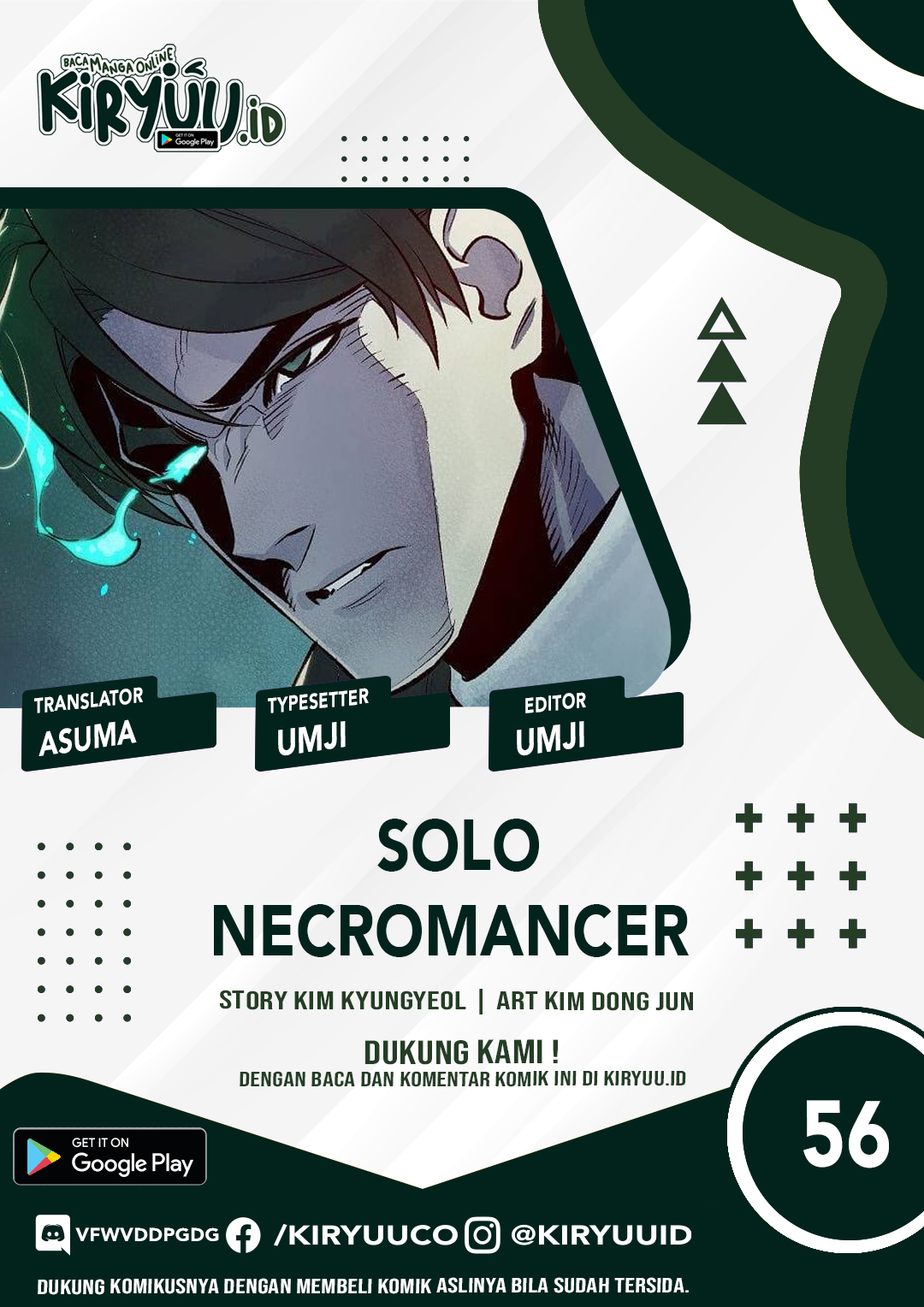 Alone Necromancer (Solo Necromancer) Chapter 56 Gambar 1