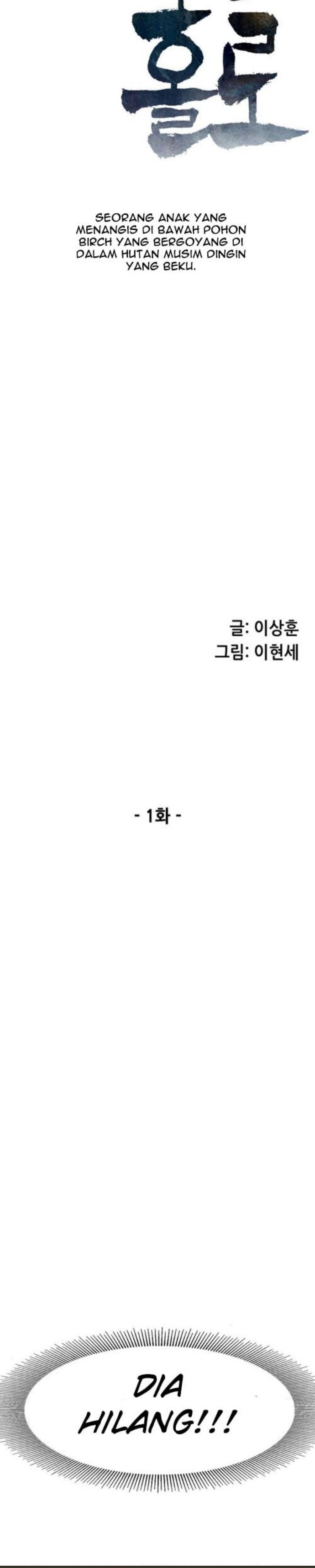 Alone Like The Wolf Chapter 01 Gambar 6