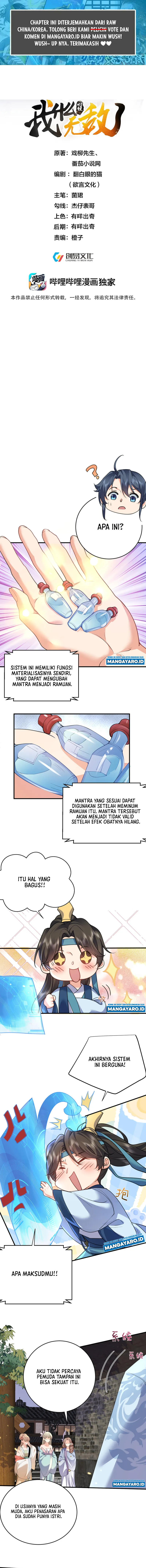Am I Invincible Chapter 216 Gambar 2