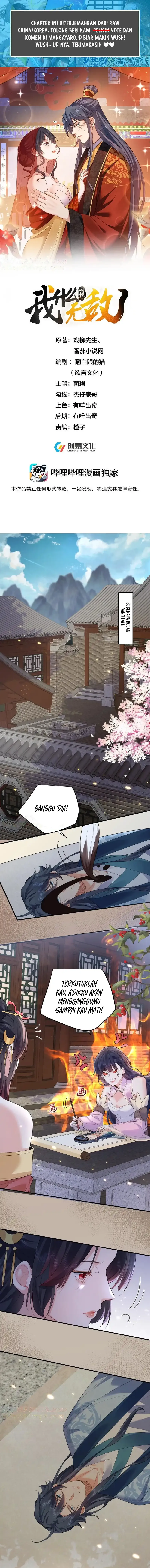 Am I Invincible Chapter 217 Gambar 2