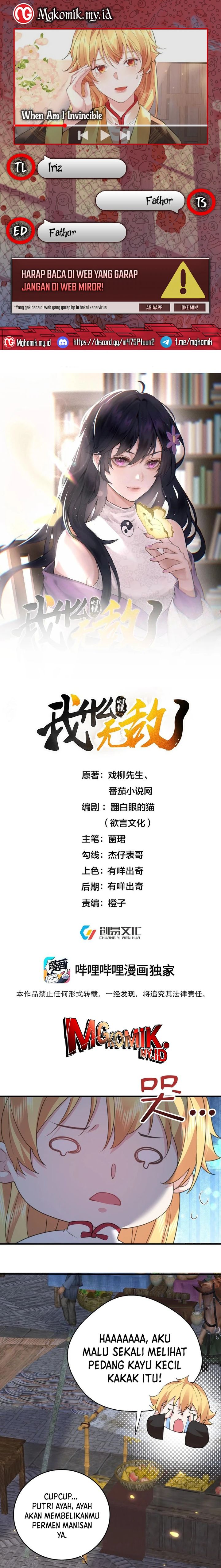 Am I Invincible Chapter 225 Gambar 1