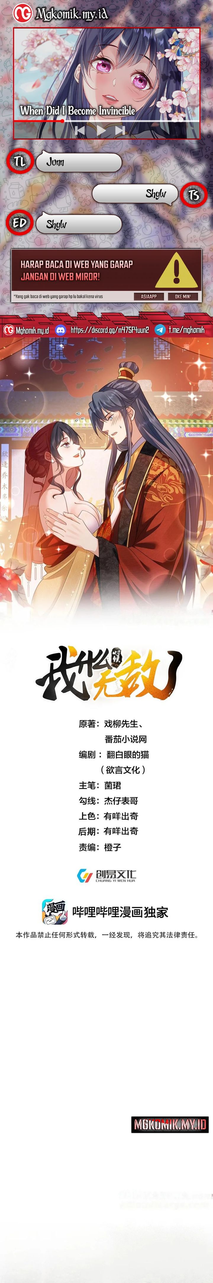 Am I Invincible Chapter 229 Gambar 1