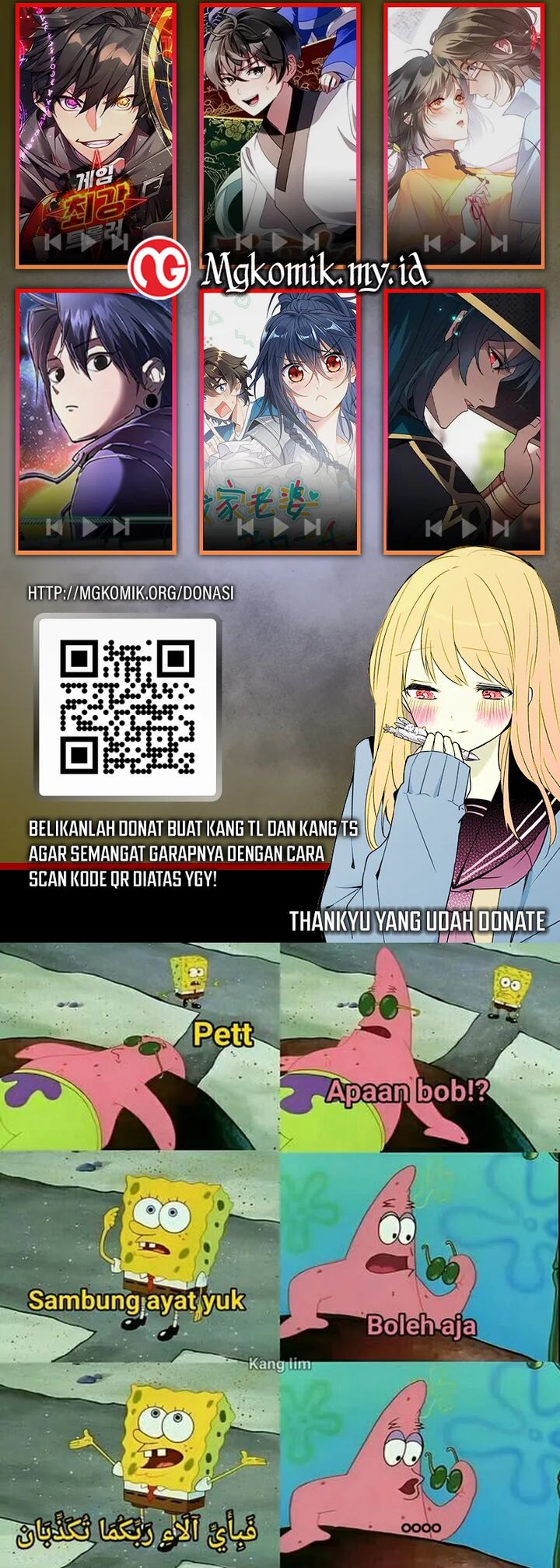 Am I Invincible Chapter 247 Gambar 12