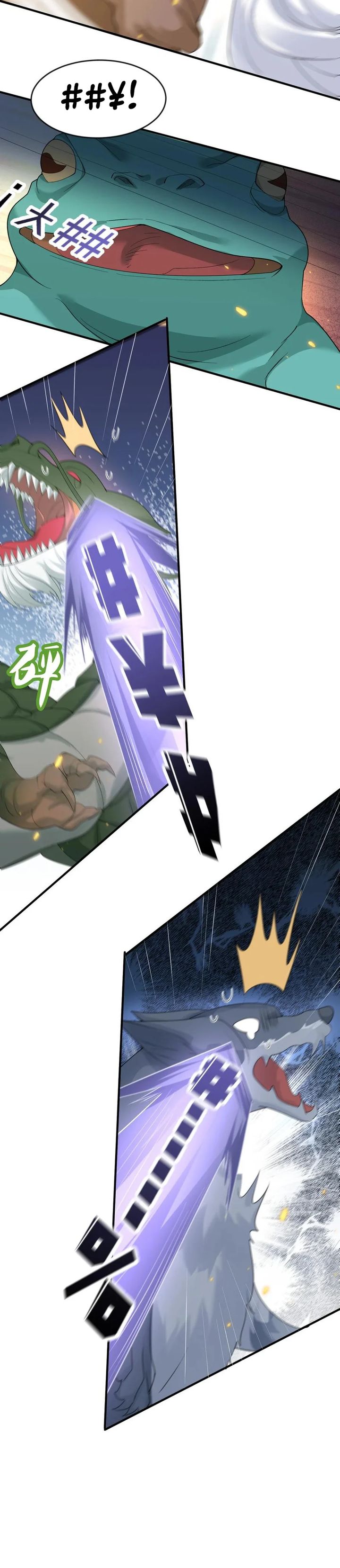 Am I Invincible Chapter 248 Gambar 11