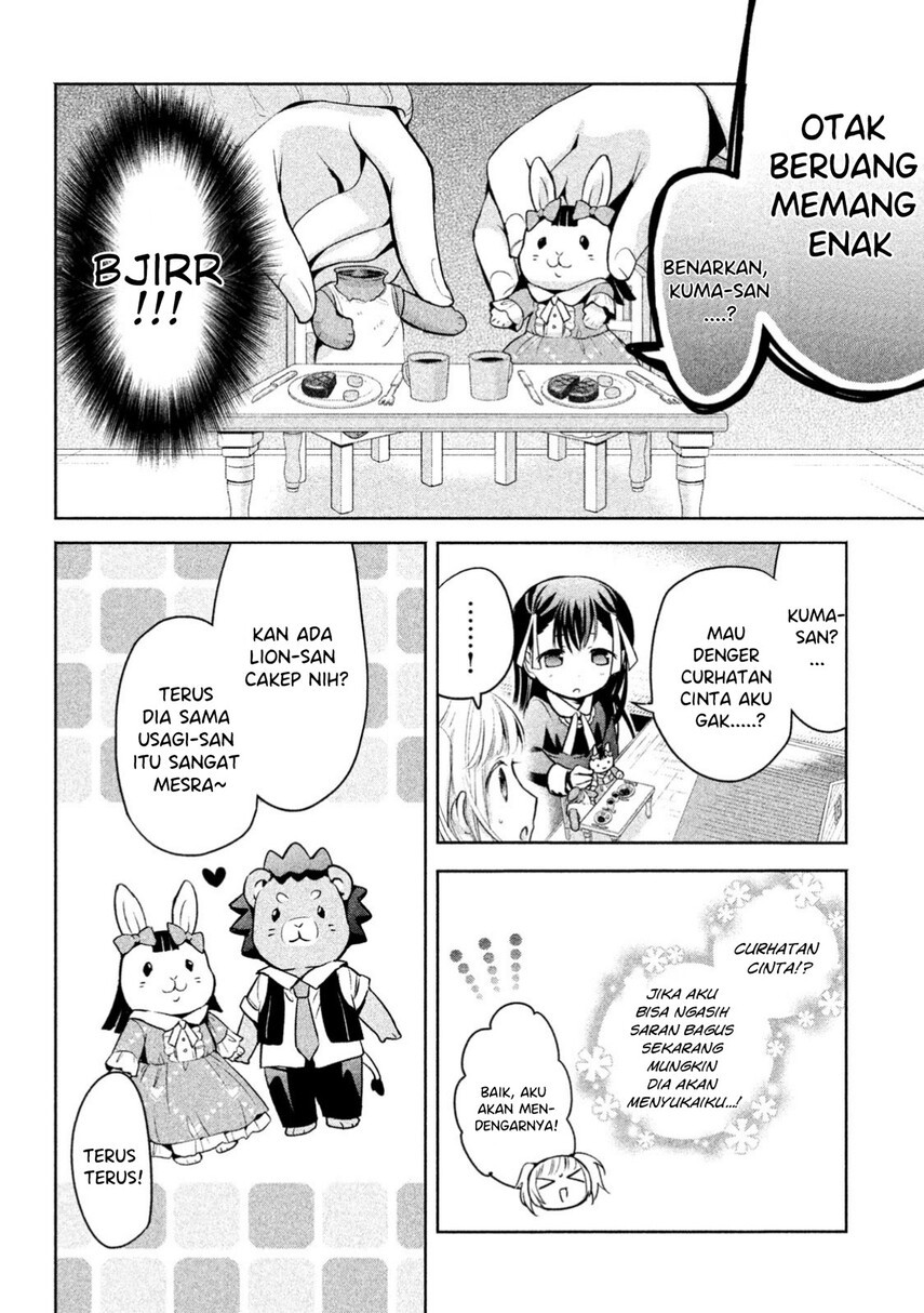 Amachin wa Jishou Chapter 14 Gambar 14