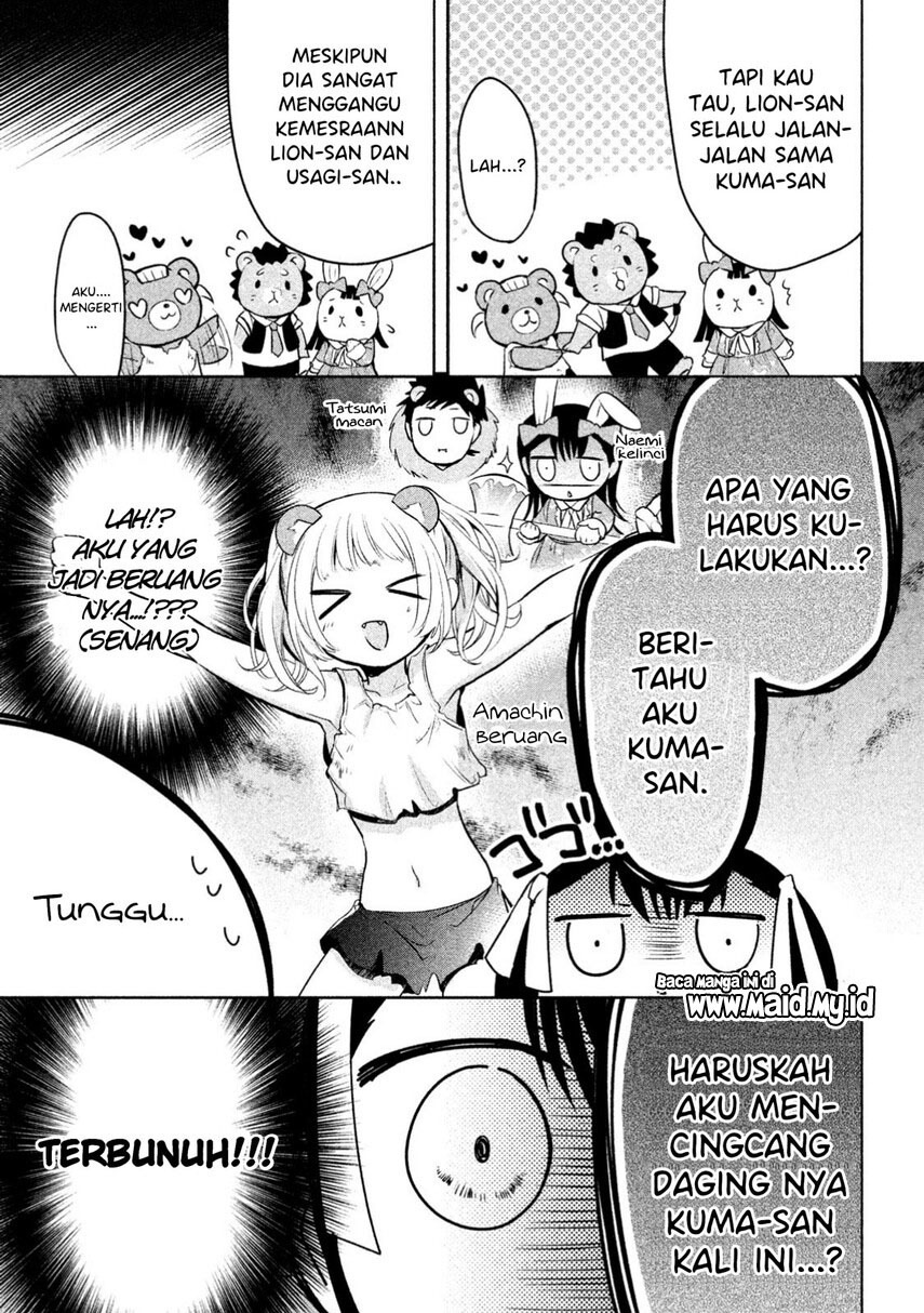 Amachin wa Jishou Chapter 14 Gambar 15
