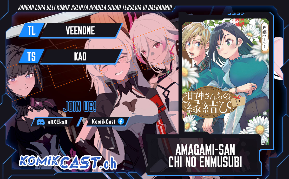 Amagami-san Chi no Enmusubi Chapter 105 Gambar 1
