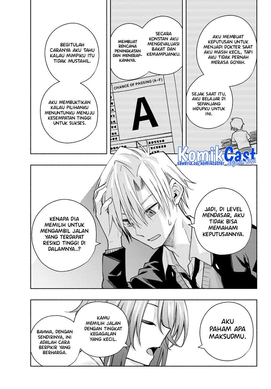 Amagami-san Chi no Enmusubi Chapter 133 Gambar 12