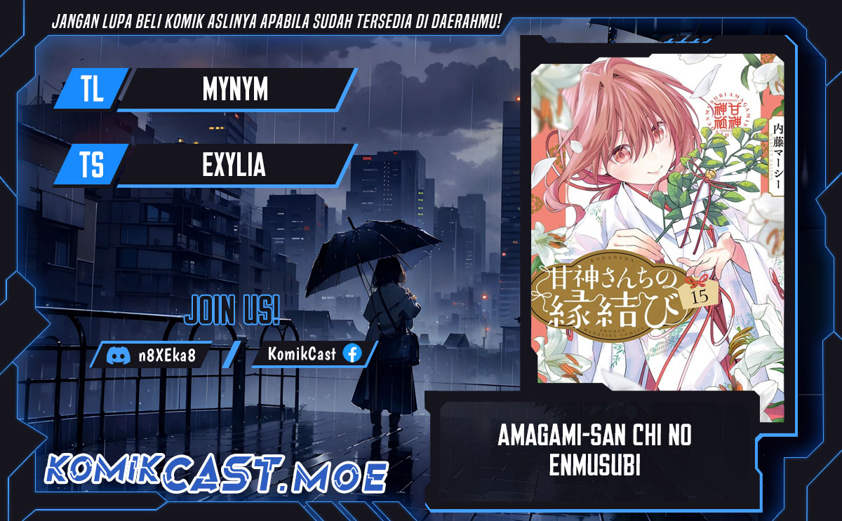 Amagami-san Chi no Enmusubi Chapter 139 Gambar 1