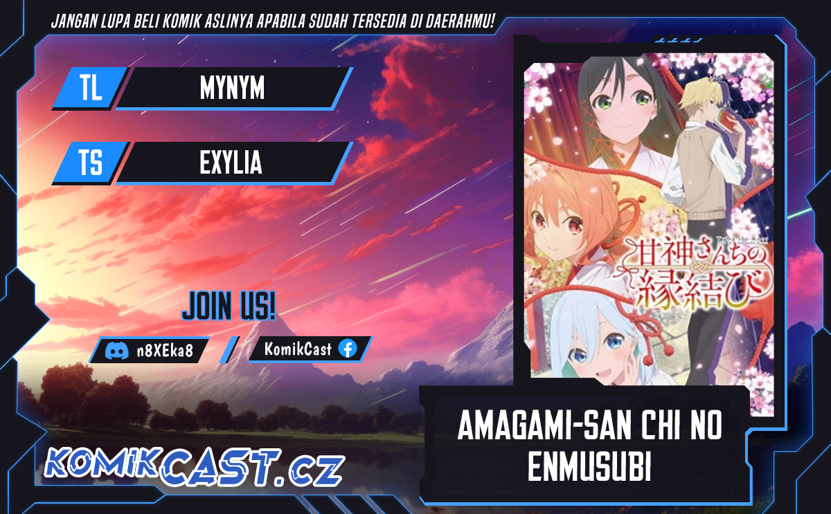 Amagami-san Chi no Enmusubi Chapter 141 Gambar 1