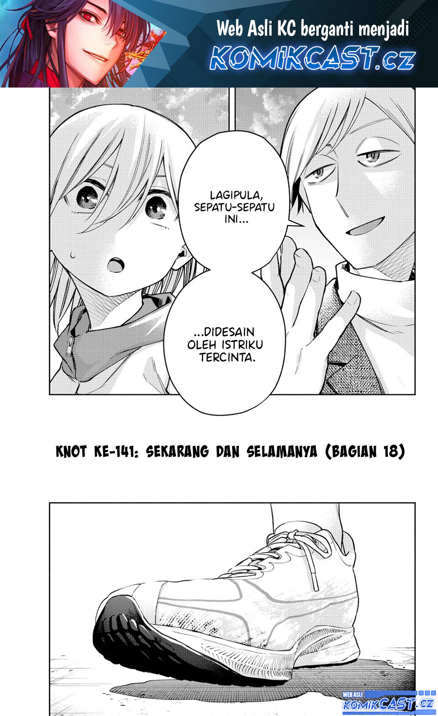 Amagami-san Chi no Enmusubi Chapter 141 Gambar 2