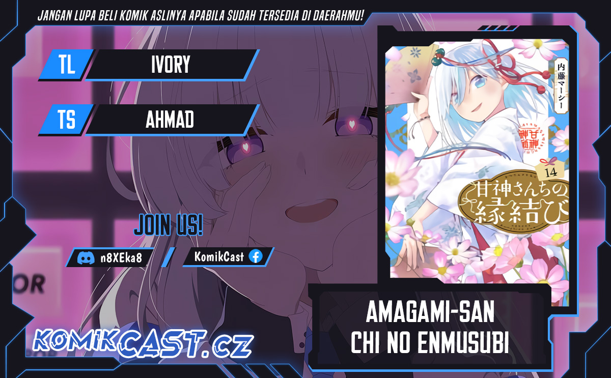 Amagami-san Chi no Enmusubi Chapter 145 Gambar 1