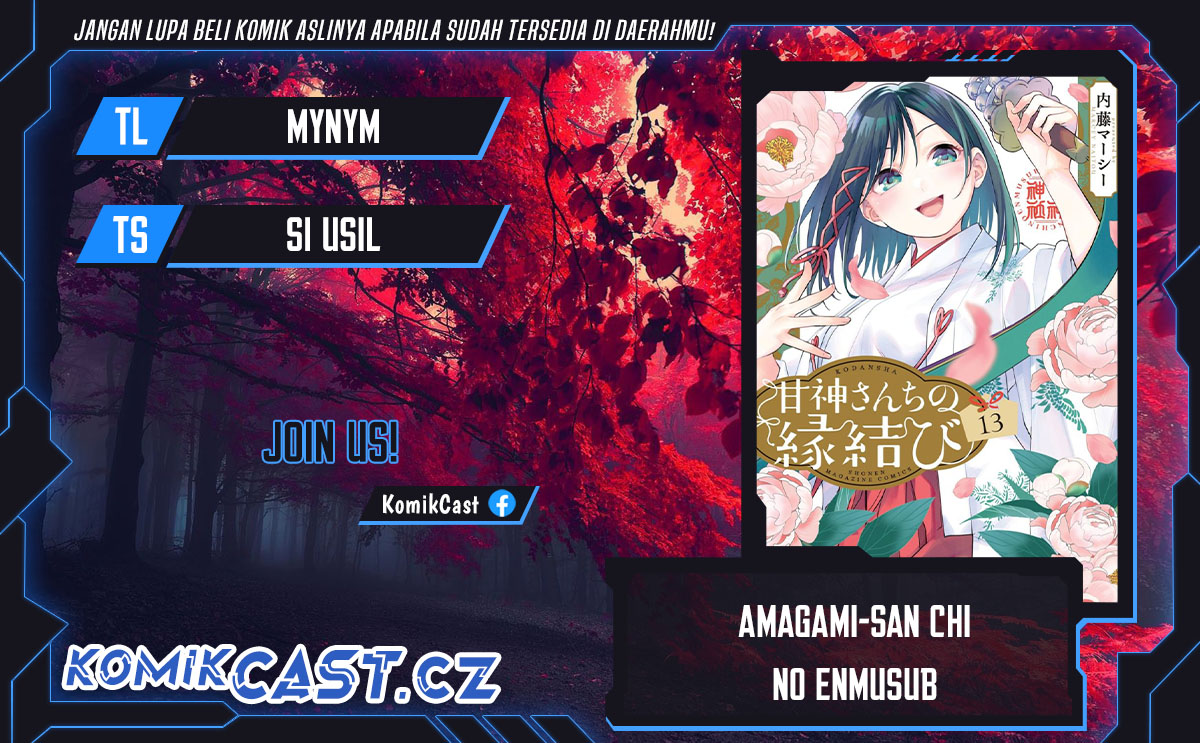 Amagami-san Chi no Enmusubi Chapter 156 Gambar 1