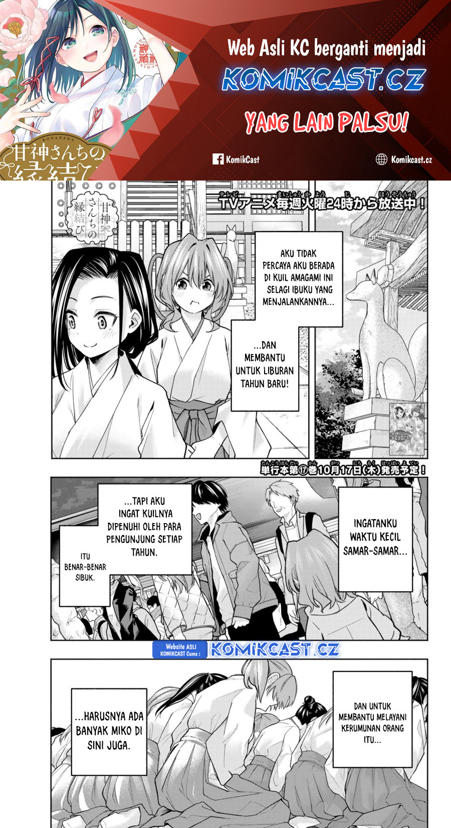 Amagami-san Chi no Enmusubi Chapter 156 Gambar 2