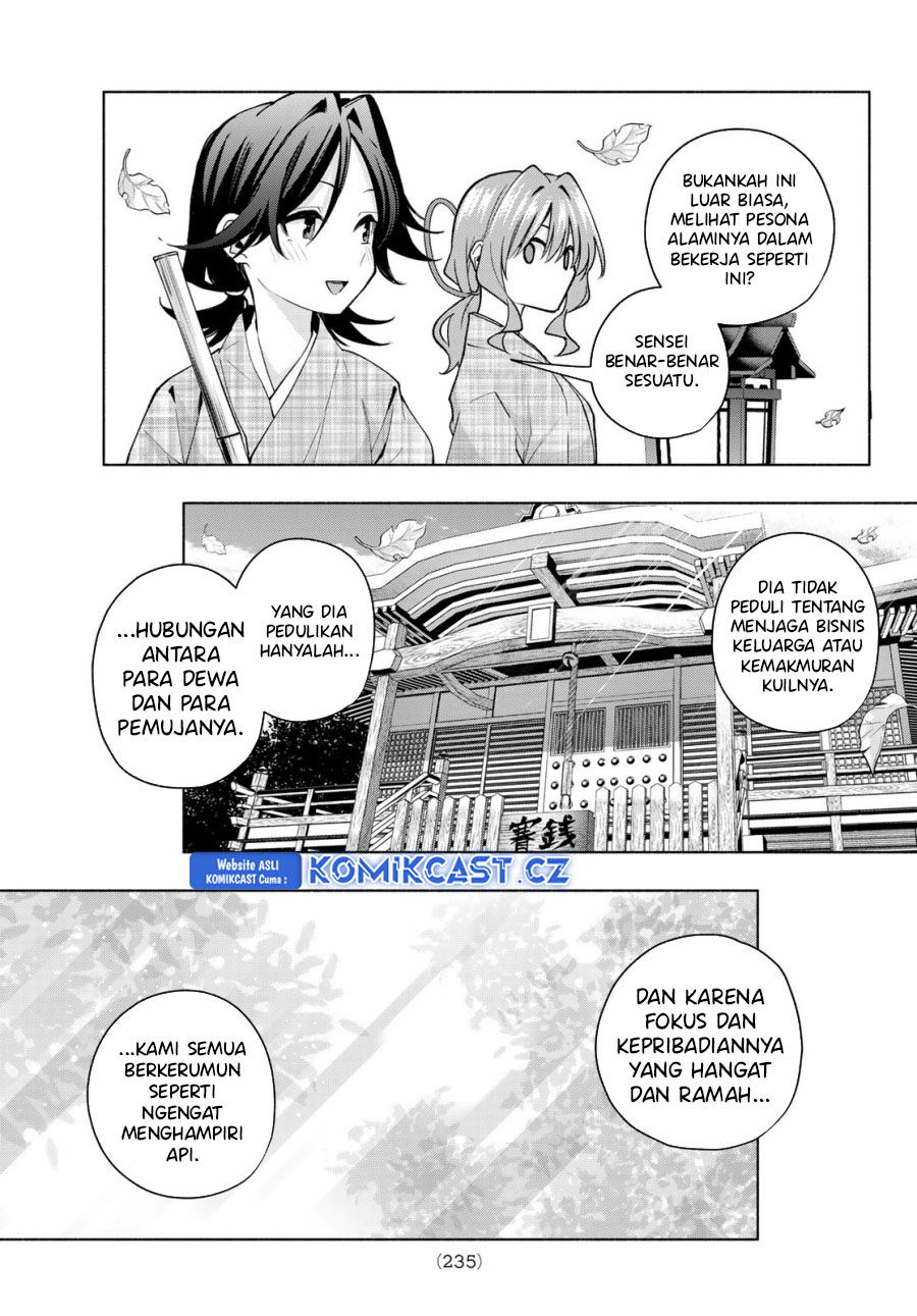 Amagami-san Chi no Enmusubi Chapter 156 Gambar 16