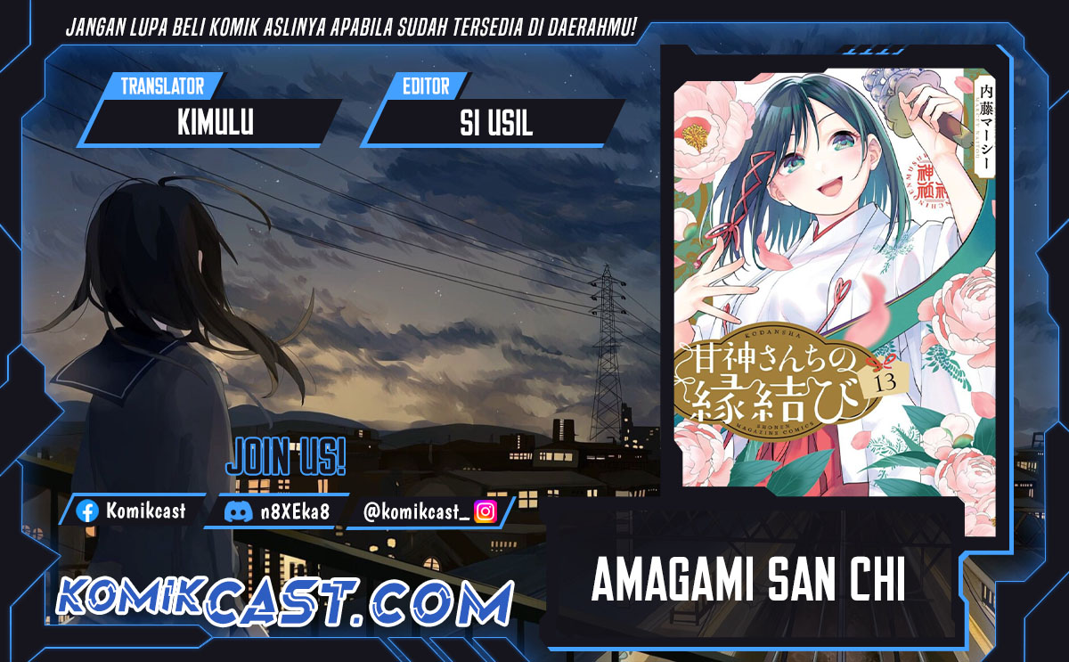 Amagami-san Chi no Enmusubi Chapter 166 Gambar 1