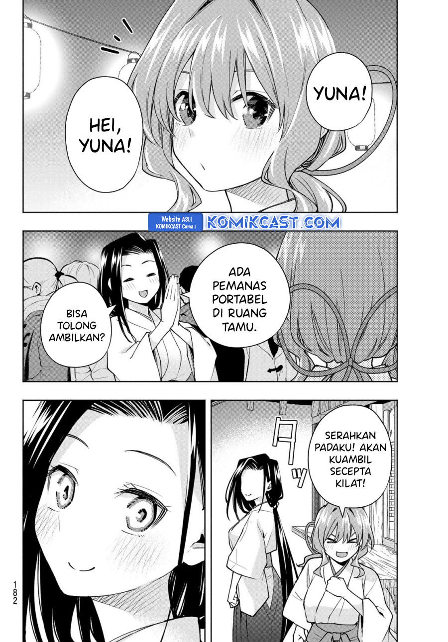Amagami-san Chi no Enmusubi Chapter 168 Gambar 3