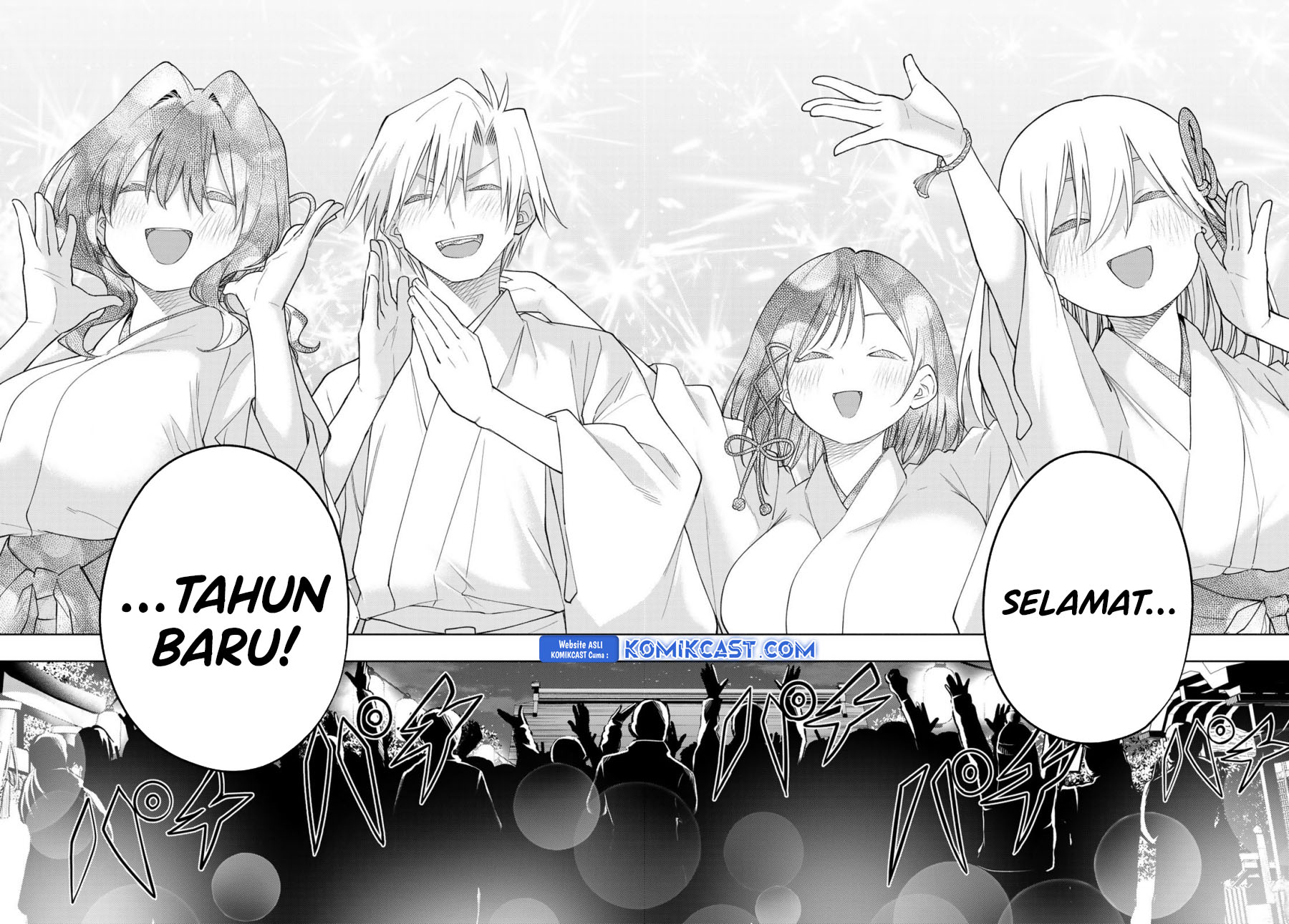 Amagami-san Chi no Enmusubi Chapter 168 Gambar 19