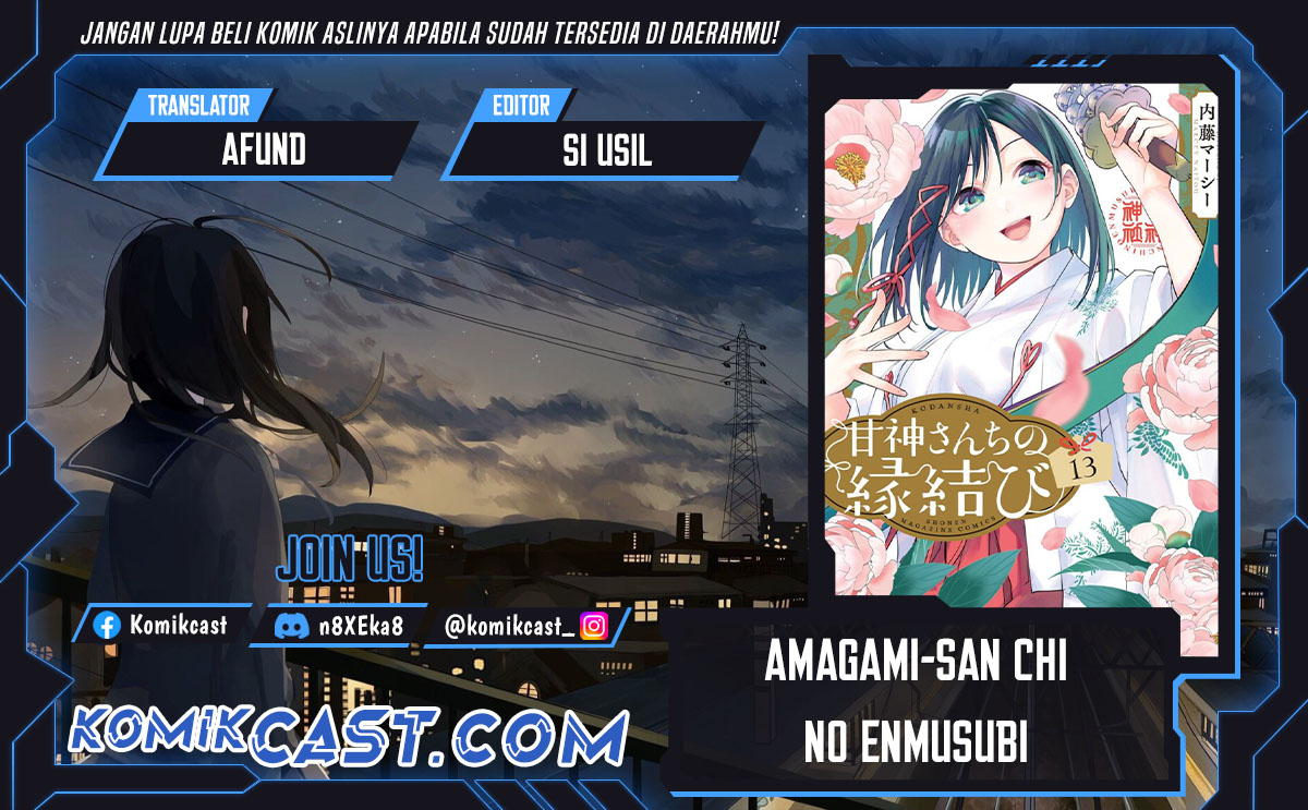 Amagami-san Chi no Enmusubi Chapter 172 Gambar 1