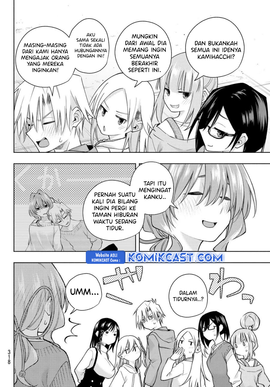 Amagami-san Chi no Enmusubi Chapter 181 Gambar 16