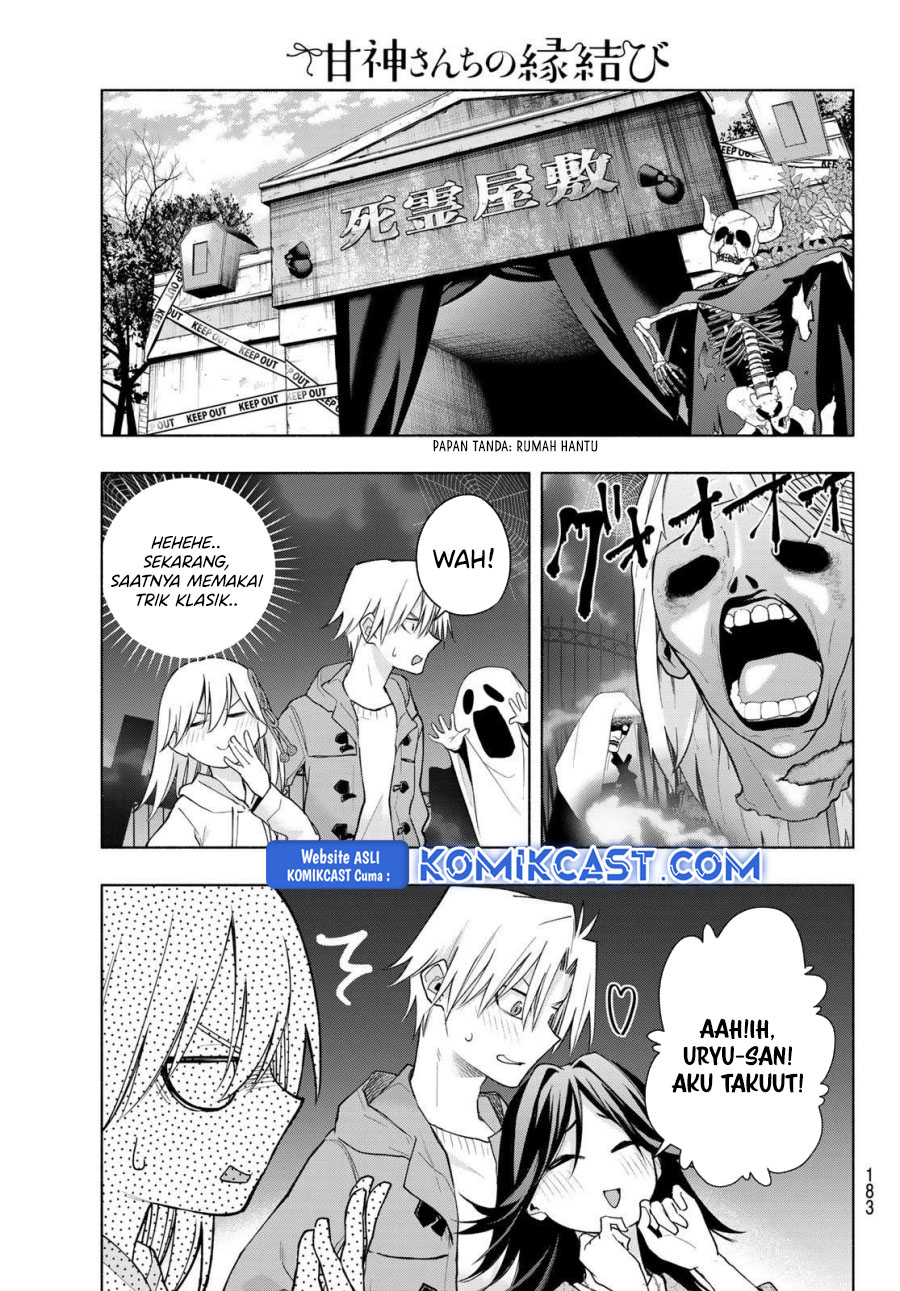 Amagami-san Chi no Enmusubi Chapter 182 Gambar 8