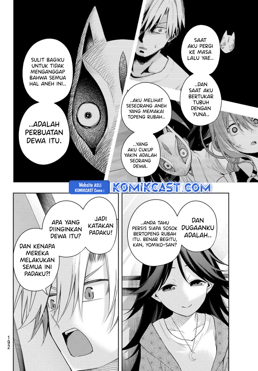 Amagami-san Chi no Enmusubi Chapter 182 Gambar 17