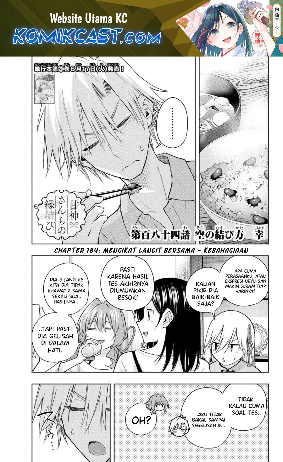 Amagami-san Chi no Enmusubi Chapter 184 Gambar 2