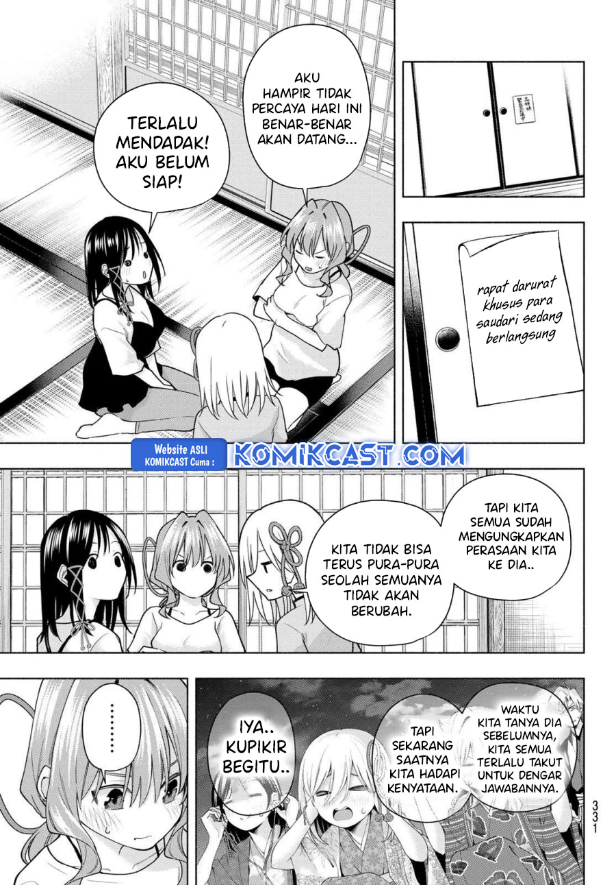 Amagami-san Chi no Enmusubi Chapter 184 Gambar 6