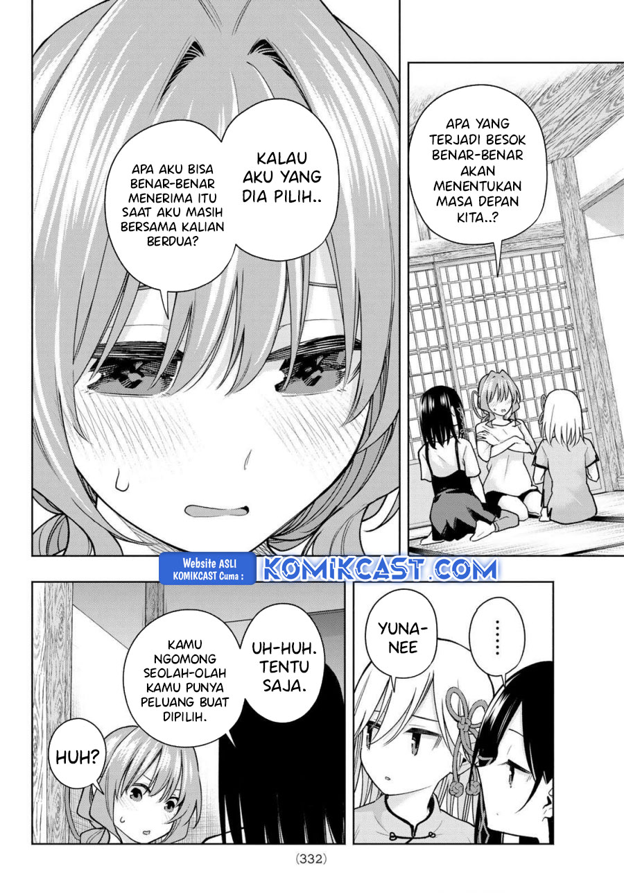 Amagami-san Chi no Enmusubi Chapter 184 Gambar 7