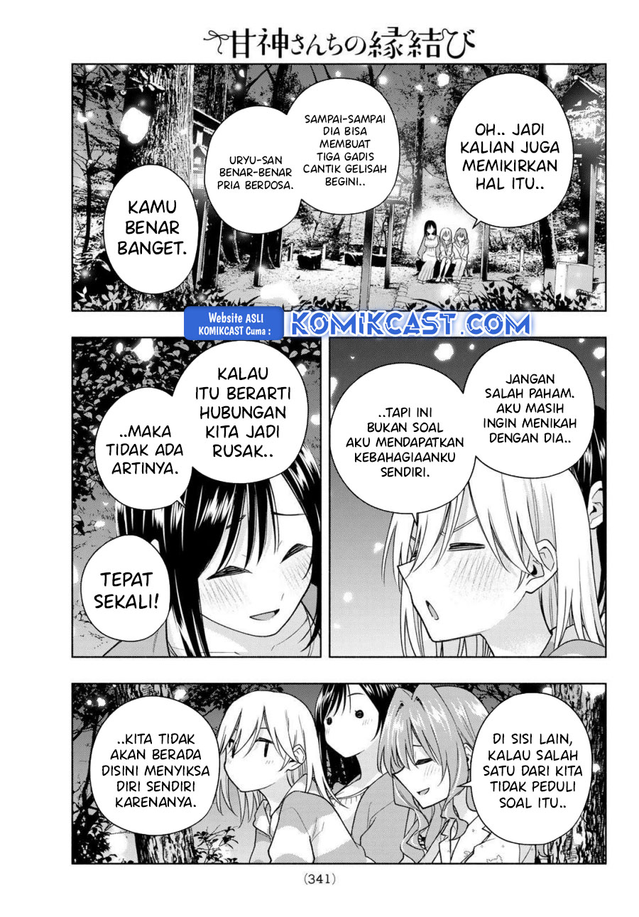 Amagami-san Chi no Enmusubi Chapter 184 Gambar 16
