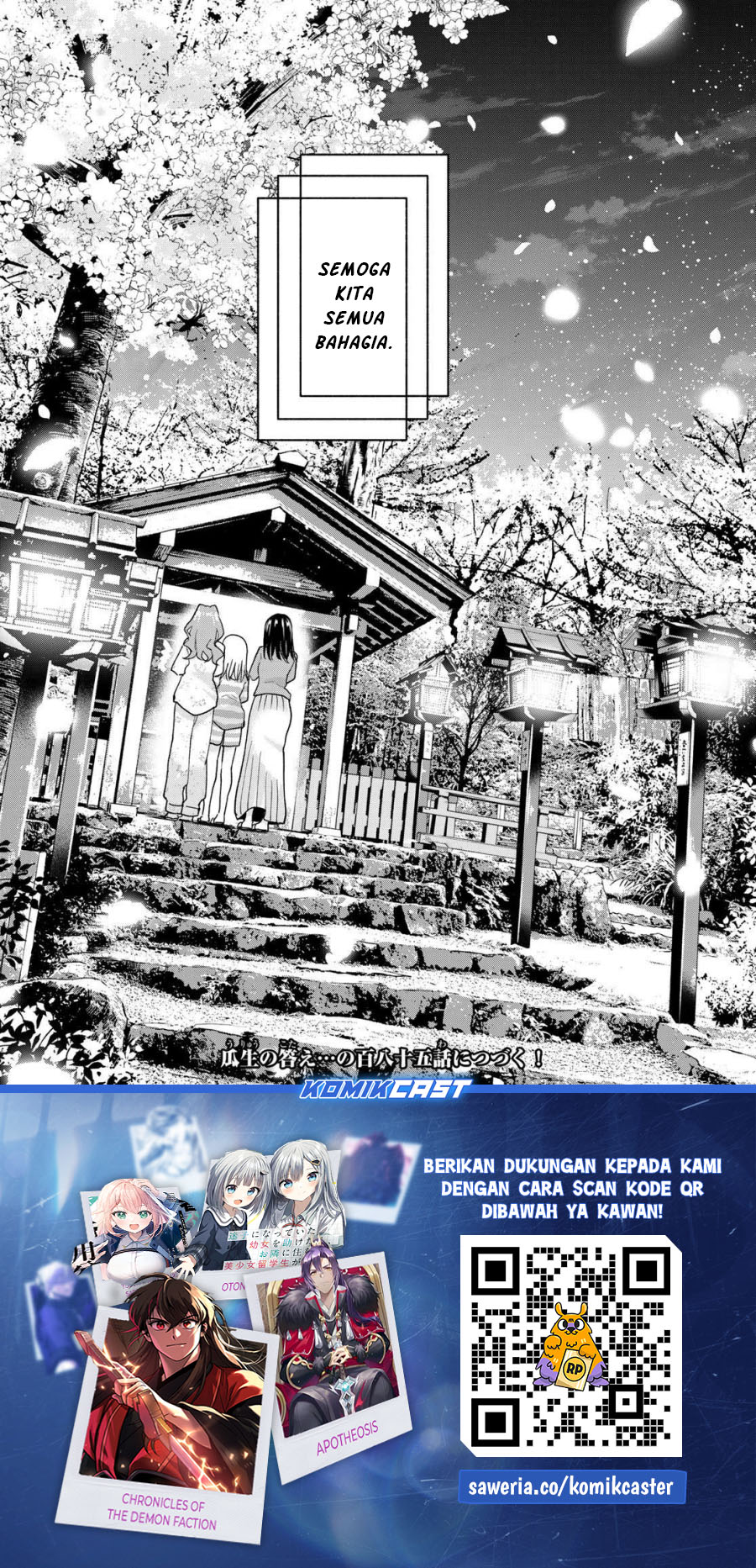 Amagami-san Chi no Enmusubi Chapter 184 Gambar 21