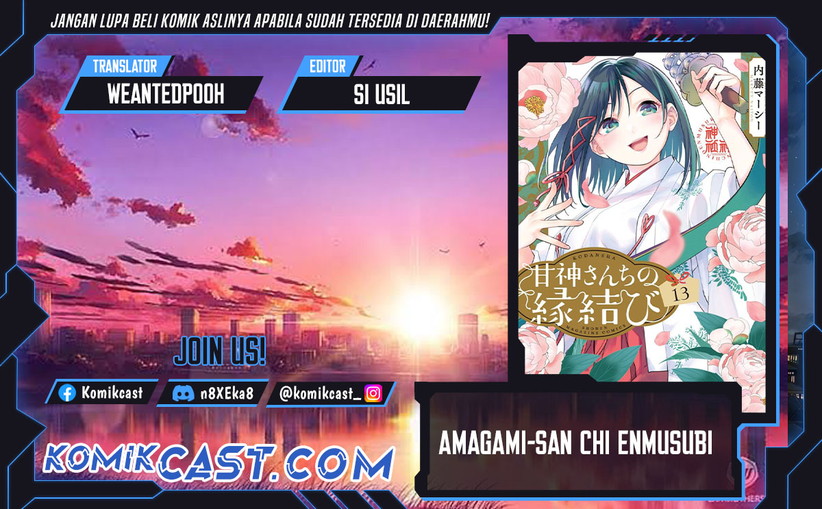 Amagami-san Chi no Enmusubi Chapter 185 Gambar 1